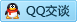 QQ在线咨询735836811